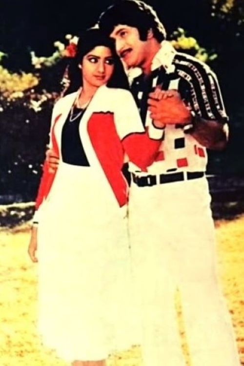 A man in a checkered shirt and a woman in a white dress with red accents stand close together, exuding romance and warmth. The soft lighting and natural background enhance the nostalgic, heartwarming mood of the film.