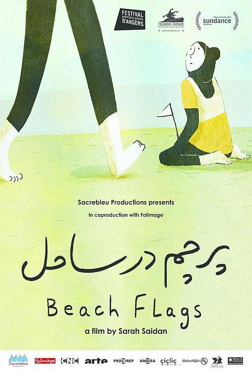 The poster features a surreal scene with a person in a yellow dress kneeling on a grassy beach, while another figure in green pants stands nearby. The muted green background and soft lighting evoke a dreamlike, contemplative mood. Arabic script adds cultural depth to the title, "Beach Flags," whi...