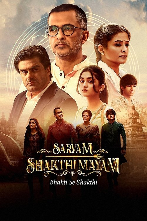 The poster features a group of actors in warm, earthy tones against a golden sunset backdrop. The central figure, wearing glasses, exudes confidence and strength, while others around him display a mix of emotions—serene, contemplative, and determined. The title "Sarvam Shakthi Mayam" is elegantly...