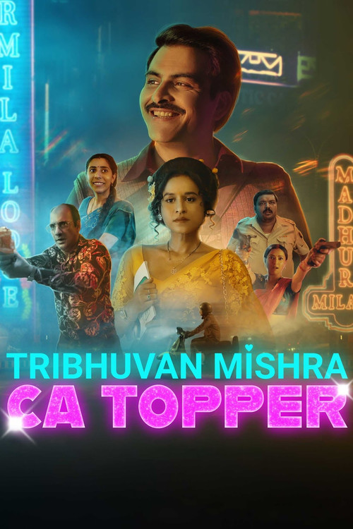 The poster features a vibrant collage of characters in colorful attire against a dynamic background, suggesting a lively and energetic TV show. The warm tones of the image create an inviting and engaging atmosphere, while the bold text announces the show's title.
