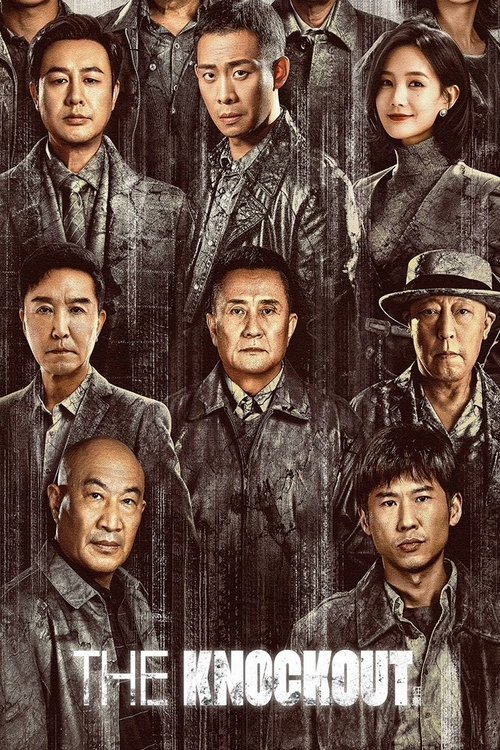 This poster features a gritty, sepia-toned collage of actors in dark, rugged clothing, evoking a noir atmosphere. The mood is intense and dramatic, suggesting a serious drama with high stakes. The title "THE KNOCKOUT" is prominently displayed in bold, white letters at the bottom, emphasizing the ...