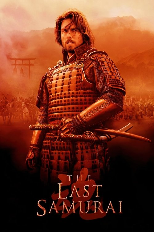 The poster features a determined samurai in traditional armor against a fiery, dramatic backdrop. The warm orange and red hues evoke a sense of ancient battle and epic adventure. The title "The Last Samurai" is prominently displayed at the bottom, hinting at a story of resilience and historical s...