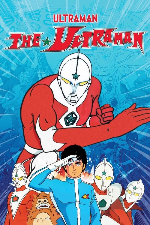 The poster features a dynamic scene with Ultraman in his classic red and white suit, standing confidently against a blue background. Below him, a young boy in a blue jacket looks up with wonder, surrounded by other Ultraman characters in various poses. The vibrant colors and energetic composition...