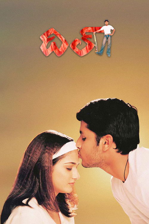 The poster features a tender moment between a man and woman sharing an intimate kiss, with the title "Dil" prominently displayed in vibrant red letters. The warm, golden background enhances the romantic and nostalgic mood, capturing the essence of their shared love story.