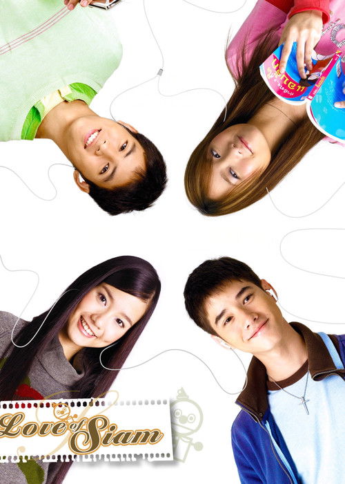 The poster features four people in a playful, upward-looking pose against a white background, evoking a lighthearted and romantic mood. The warm colors of their clothing and the soft lighting enhance the cheerful atmosphere, suggesting a fun and affectionate relationship story.