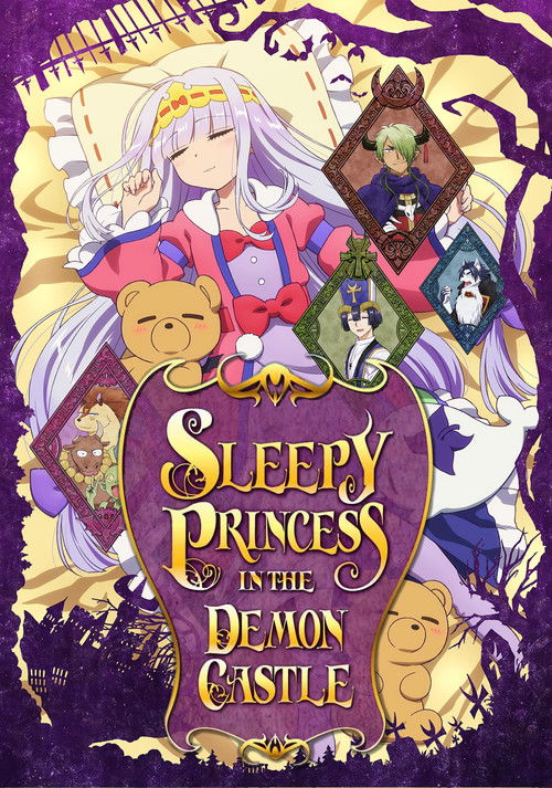 The poster features a magical princess with long white hair and a red dress, surrounded by charming cartoon characters. The vibrant purple and gold color scheme creates a whimsical atmosphere, while the title "Sleepy Princess in the Demon Castle" is prominently displayed in an ornate font.