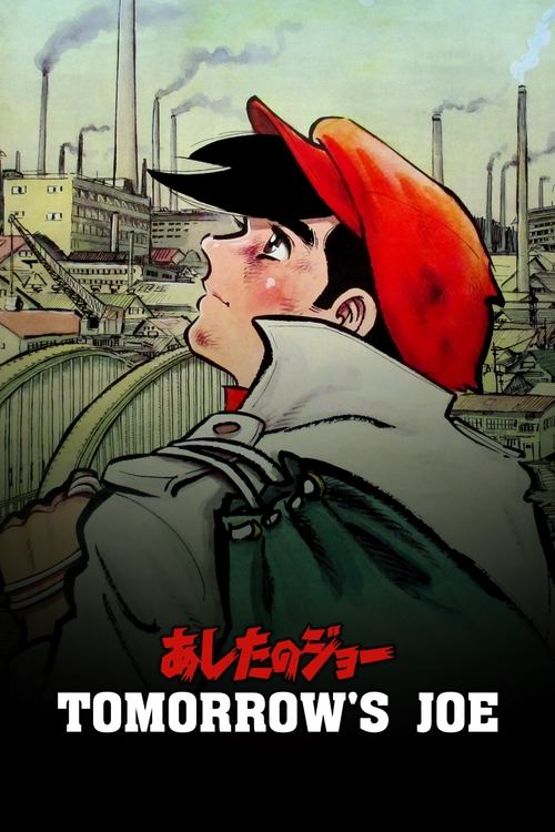 The poster features a determined man in a red cap and trench coat, looking upward with a serious expression. The background depicts an industrial cityscape with smokestacks and factories, suggesting a gritty, urban setting. The bold red and white text at the bottom reads "Tomorrow's Joe," emphasi...