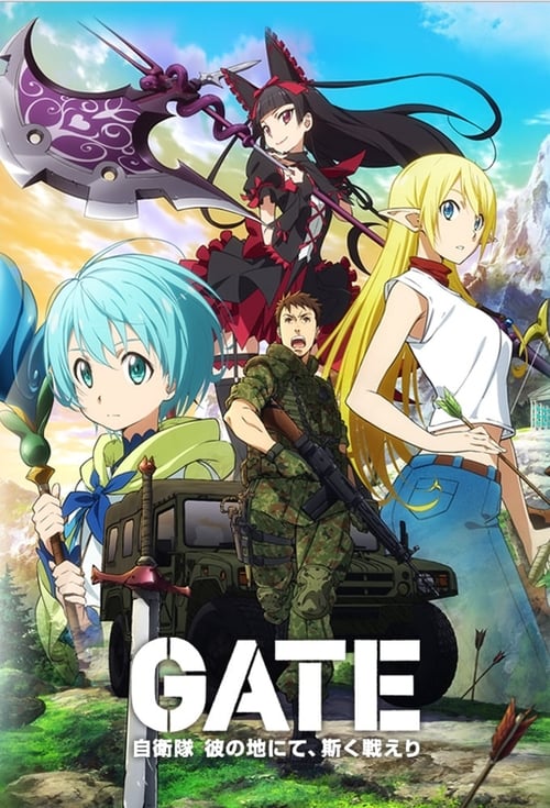 This poster features vibrant characters in dynamic poses against a colorful, dreamy sky. The scene exudes a magical and adventurous mood with rich colors like blues, greens, and purples. The title "GATE" is prominently displayed at the bottom, suggesting themes of exploration and discovery.
