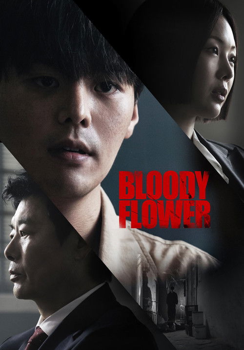 The poster features three men in dark suits, their expressions intense and serious. The title "Bloody Flower" is prominently displayed in bold red letters, suggesting a horror or thriller genre. The overall mood is dark and suspenseful, with muted tones and dramatic lighting that evoke a sense of...