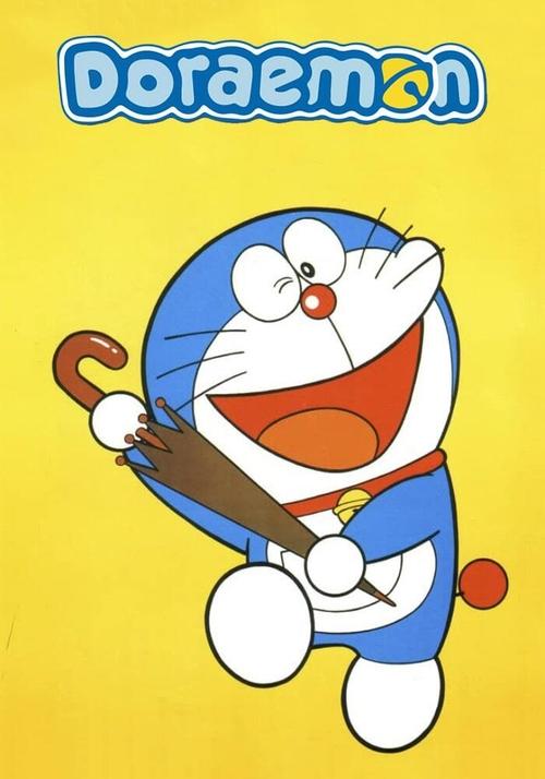 This vibrant yellow poster features Doraemon in his classic blue outfit, holding a wrench and smiling broadly. The cheerful expression and bright colors convey a playful and lighthearted mood, capturing the essence of the beloved cartoon.