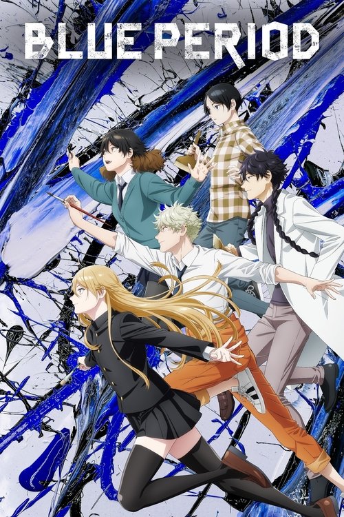 The poster features a dynamic group of anime characters in mid-action against a swirling blue background. The vibrant colors and energetic composition evoke a sense of youthful adventure and excitement.