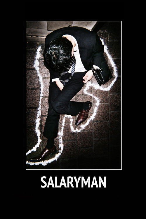 Salaryman poster