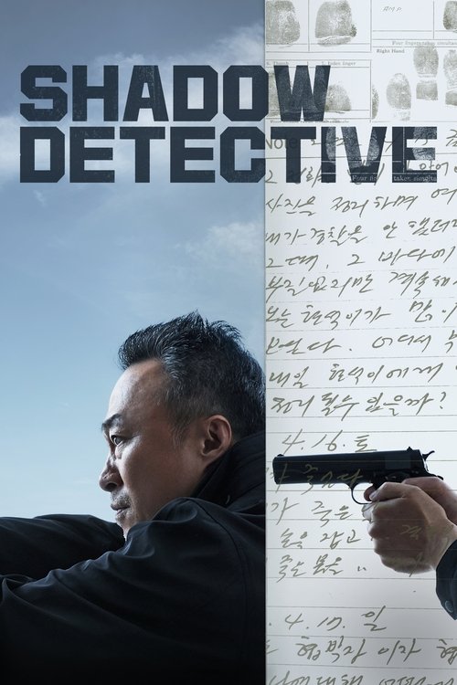 The poster features a man in a dark coat holding a gun, set against a split background of a cloudy sky and handwritten notes. The bold title "Shadow Detective" dominates the top, evoking mystery and suspense.