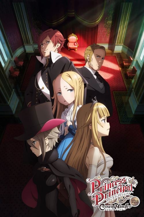 The poster features four anime-style characters in formal attire, exuding elegance and mystery. The warm red and gold tones create a luxurious atmosphere, while the dramatic lighting enhances the sense of intrigue. The title, "Princess Principal Crown Handler: Chapter 2," is prominently displayed...