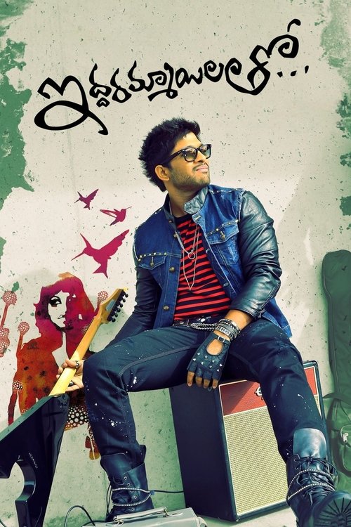 Iddarammayilatho poster