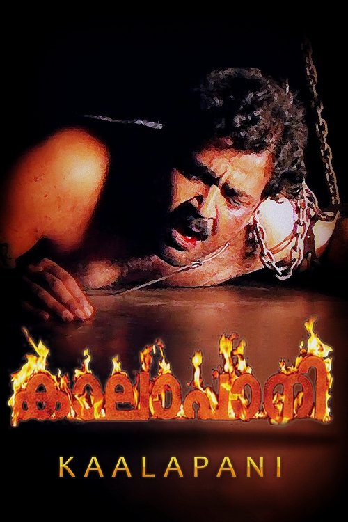 The poster features a muscular man with a grim expression, his face illuminated by a chain-link light against a dark background. Flames engulf the title "Kaalapani," creating an intense and dramatic atmosphere. The overall mood is dark, suspenseful, and gritty.