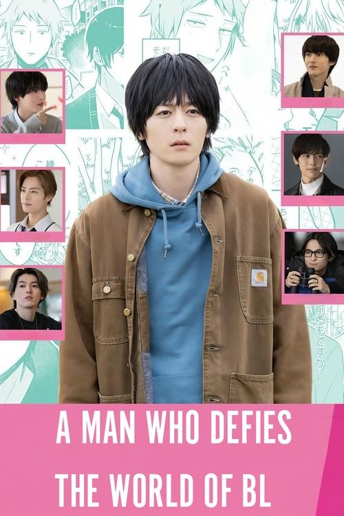 The poster features a central figure in a brown jacket over a blue hoodie, surrounded by smaller portraits of other characters. The background is a soft pink with faint outlines of anime-style characters, creating a playful yet mysterious atmosphere. The overall mood is lighthearted and engaging,...