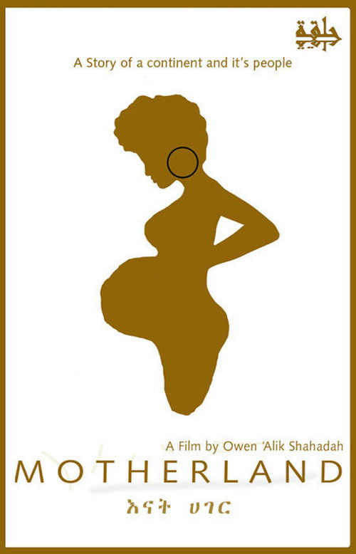 The poster features a silhouette of a pregnant woman against a warm, golden background, evoking a sense of nostalgia and warmth. The title "Motherland" is prominently displayed at the bottom, with Arabic script beneath it. The overall design suggests a film about heritage and cultural identity, b...