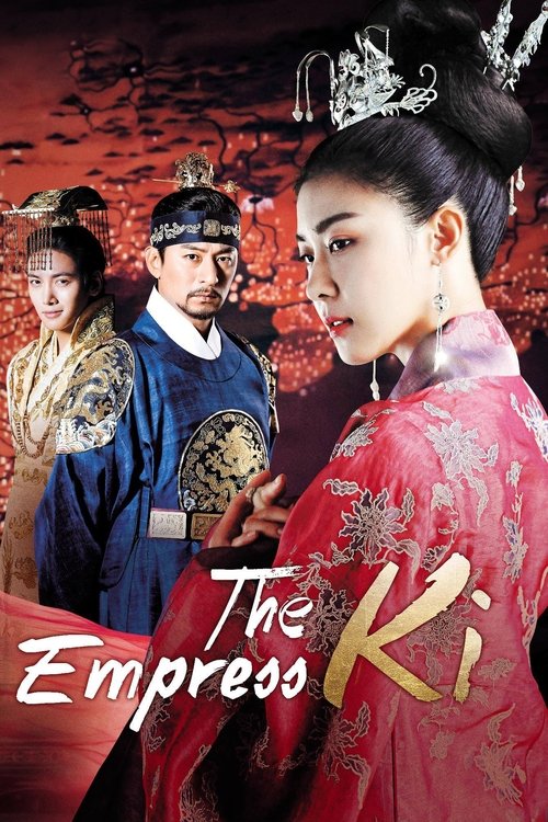 The poster features a dramatic scene with three characters in traditional Chinese attire. A woman in a vibrant red dress dominates the foreground, exuding elegance and mystery. Behind her, two men in historical costumes stand with serious expressions, adding depth to the composition. The backgrou...