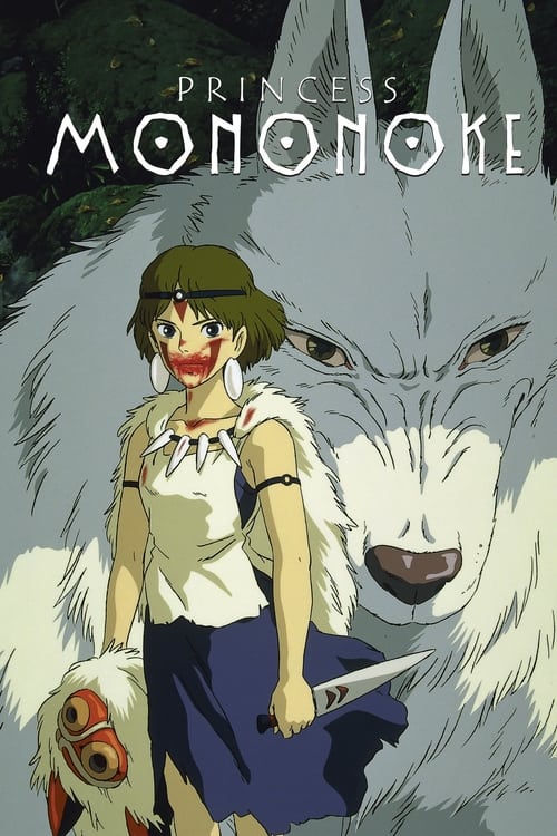 The poster features a young girl with a determined expression, holding a sword, standing before a majestic white wolf. The warm, earthy tones of the background contrast with the cool, icy blues of the wolf's fur. The overall mood is one of adventure and resilience, capturing the essence of the fi...