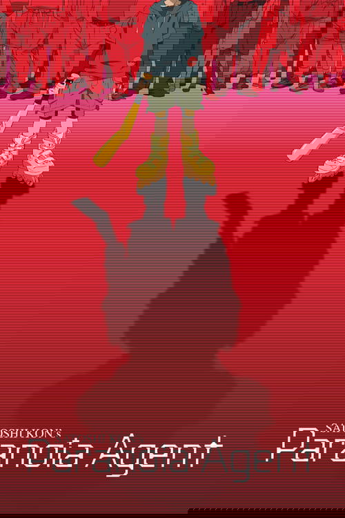 The poster features a lone figure in a green jacket and yellow boots standing on a red carpet, holding a yellow baton. The background is filled with red figures, creating a sense of mystery and intrigue. The shadow of the character is cast on the floor, adding depth to the scene. The overall mood...