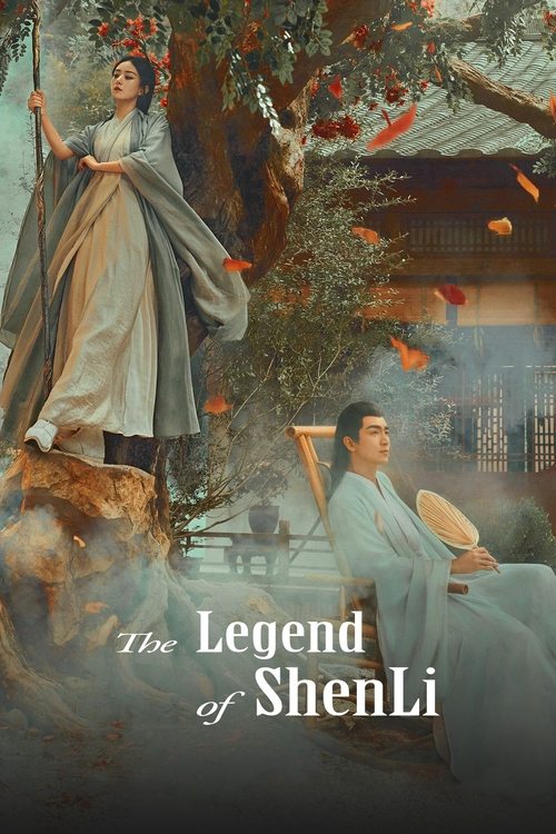 The poster depicts a serene ancient Chinese scene with a woman in flowing robes standing amidst a tree, while a man sits in the foreground. Vibrant red leaves and warm tones create a mystical atmosphere, evoking a sense of timeless elegance and cultural heritage.