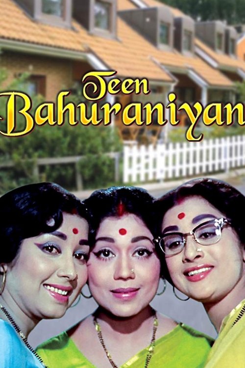 The poster features three women with vibrant green and blue outfits, adorned with traditional red bindis. They smile warmly, exuding a cheerful and friendly mood. The background showcases a suburban neighborhood with white fences and terraced houses, suggesting a relaxed, everyday setting. The ti...