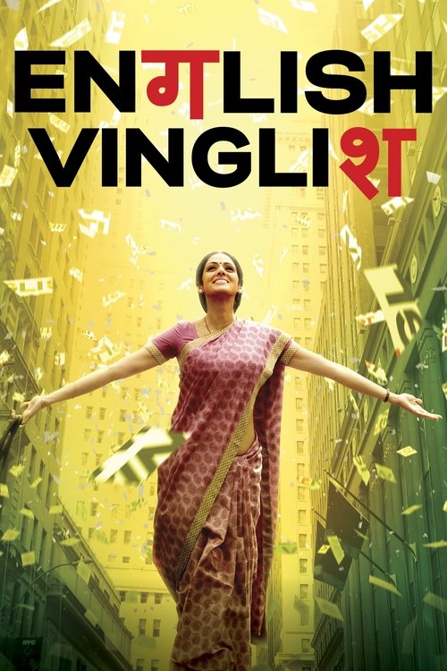 The poster features a woman in a vibrant pink saree with arms outstretched, surrounded by floating money and greenery against a golden backdrop. The title "ENGLISH VINGLI" is boldly displayed in English and Hindi. The overall mood is energetic and celebratory, emphasizing the movie's theme of lea...