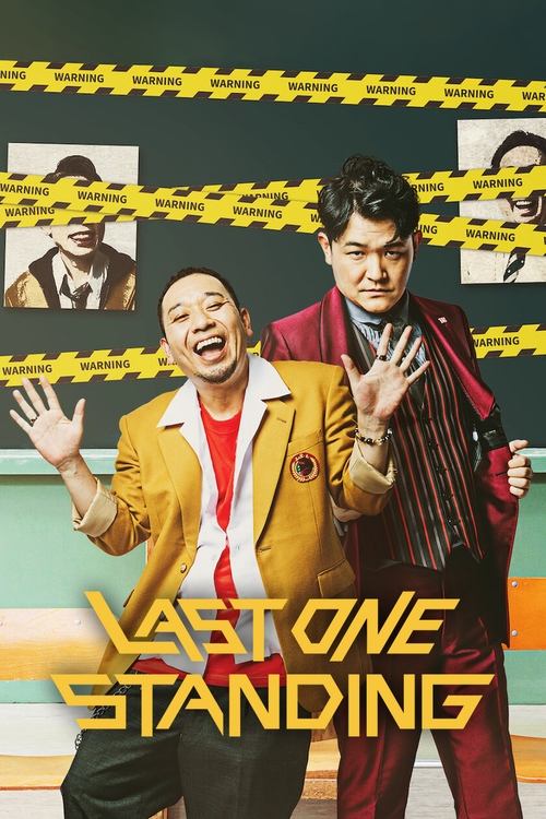 Last One Standing poster