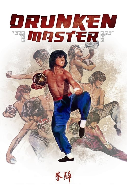 The poster features a muscular man in blue jeans mid-kick, surrounded by other fighters in dynamic poses. The bold red title "DRUNKEN MASTER" dominates the top, evoking a gritty, intense atmosphere. The muted background suggests a serious, action-packed movie.