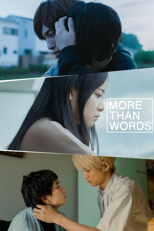 The poster features a collage of three scenes: a couple embracing in soft lighting, a woman with long dark hair looking contemplative, and a young man and woman sharing an intimate moment. The muted tones and emotional expressions convey a sense of longing and connection, evoking a romantic and p...