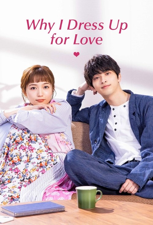 The poster features two characters in a romantic pose against a soft, dreamy background. The woman wears a floral dress and holds a book, while the man sits beside her in a casual outfit. Warm lighting and pastel tones create an intimate and romantic atmosphere, hinting at a sweet and heartfelt s...