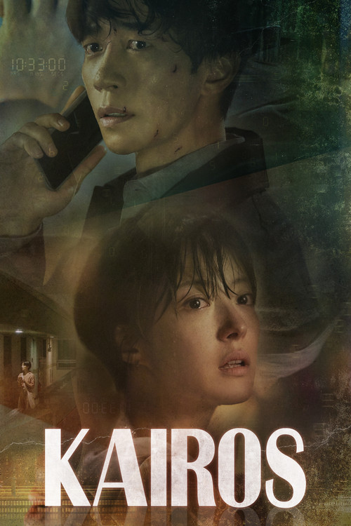 The poster features a dramatic, moody scene with a man in a dark coat and a woman in a field, evoking a sense of mystery and tension. The colors are muted and earthy, with hints of green and brown, creating an atmosphere of quiet suspense. The title "KAIROS" is prominently displayed in bold, whit...