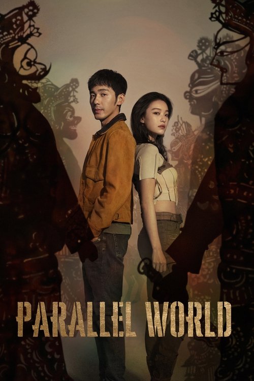 The poster features two young characters standing against a dark, mysterious background with eerie, shadowy figures looming around them. The warm tones of their clothing contrast with the cool, ominous colors of the surrounding environment, creating a suspenseful and mysterious atmosphere.