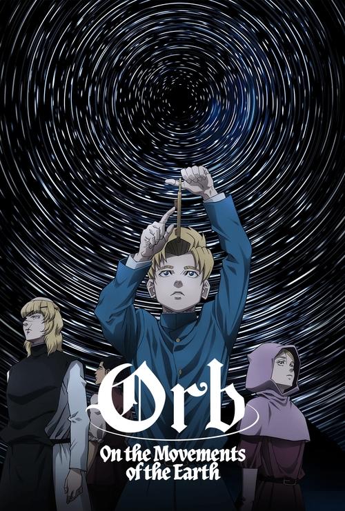 The poster features a central figure in a blue hoodie holding a glowing orb against a swirling cosmic background. Two other characters stand at the edges, one in a black coat and another in a purple hooded cloak. The dark, starry sky creates an otherworldly atmosphere, while the title "Orb: On th...