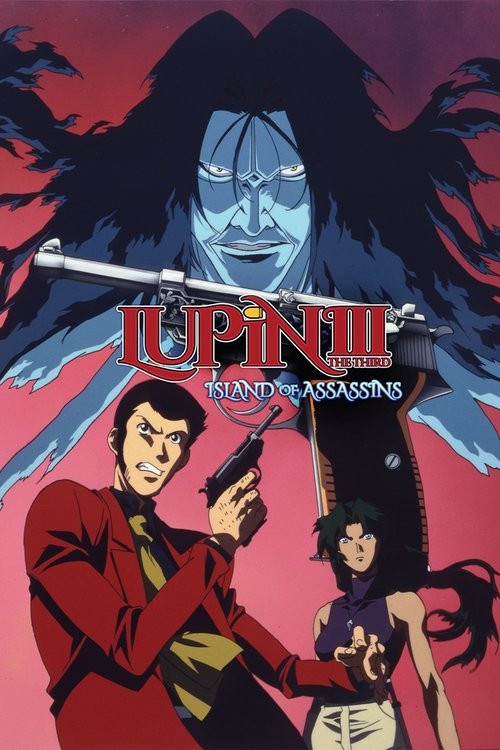 The poster features Lupin III in a red suit holding a gun, with a menacing figure looming in the background. The dark red and black color scheme creates a mysterious and intense atmosphere.