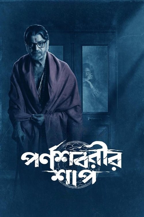 The Curse of Parnashavari poster