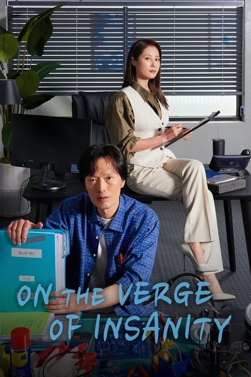 The poster features two women in a modern office setting, one holding a tablet and the other resting on a desk. The color palette includes cool blues, warm beige, and vibrant greenery, creating a balanced yet slightly tense atmosphere. The title "On the Verge of Insanity" is prominently displayed...