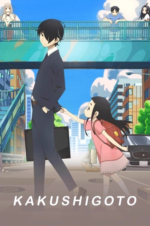 This anime poster features a romantic scene with a man in a dark suit and a woman in a pink dress holding hands. The background showcases a vibrant cityscape with colorful buildings and a bridge, evoking a dreamy, nostalgic atmosphere. The warm colors and soft lighting enhance the feeling of a sw...
