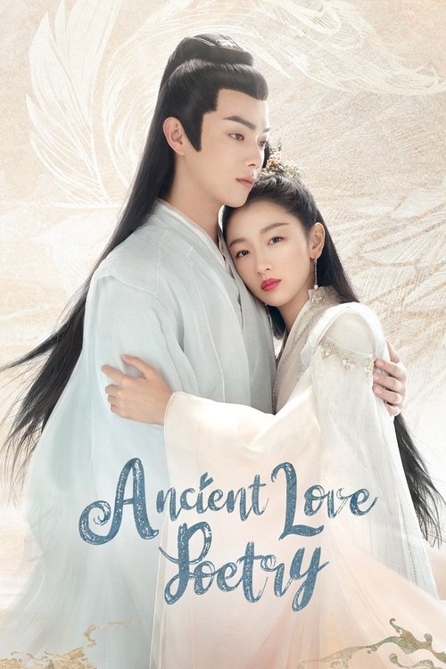 The poster features a tender embrace between two ancient-looking characters in flowing robes, set against a soft, ethereal background. The romantic and serene mood is conveyed through the gentle lighting and the elegant, flowing design of the title.