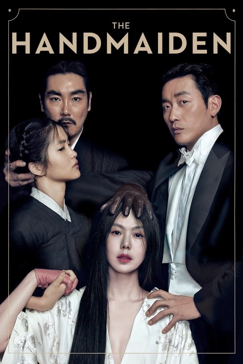 The poster features four elegantly dressed individuals in formal attire against a dark background, exuding mystery and sophistication. The warm tones of the black-and-white portraits contrast with the soft, golden hues of the title text, creating a visually striking and atmospheric image that hin...