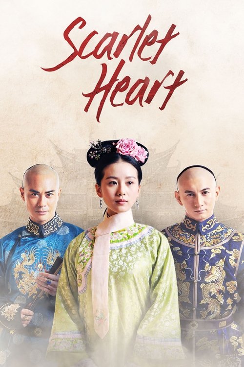 The poster features three elegantly dressed women in traditional Chinese attire, with a central figure in a light green outfit standing prominently. The background is softly blurred, emphasizing the characters' poised expressions and vibrant colors like deep blues and soft greens. The title "Scar...