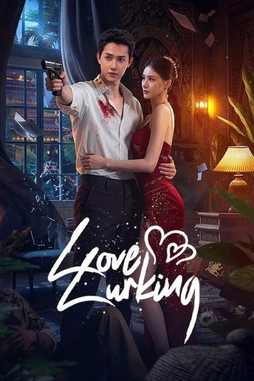 Love Lurking poster