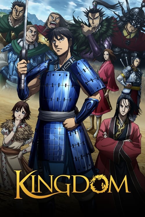 This anime poster features a central warrior in blue armor holding a sword, surrounded by diverse characters in traditional and fantasy attire. The vibrant colors of red, green, and gold create a dynamic and heroic atmosphere, evoking a sense of epic adventure and camaraderie among the cast.