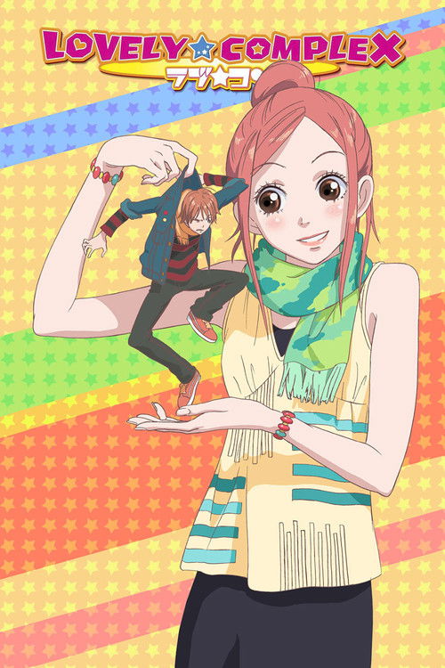 The poster features a vibrant, colorful background with playful geometric patterns. A girl with pink hair and a green scarf holds a small boy in a blue outfit, both smiling and looking at the viewer. The title "Lovely★Complex" is prominently displayed at the top in bold pink letters. The overall ...