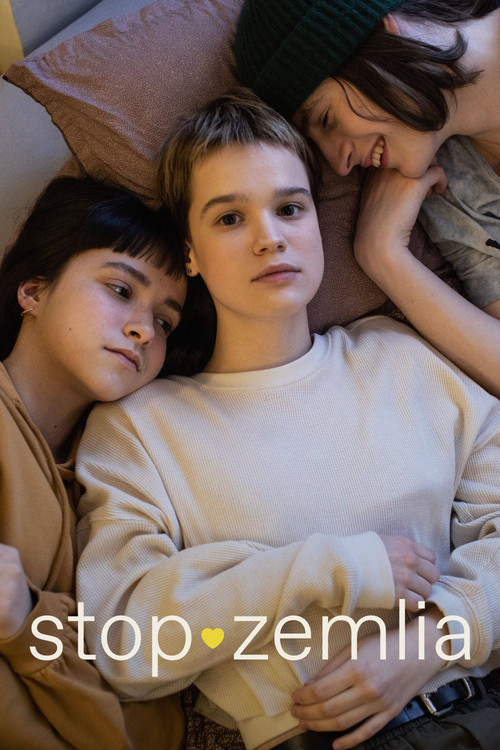 The poster captures a cozy, intimate scene of four friends resting together in a warm, golden-lit bedroom. The soft, natural lighting enhances the relaxed and comfortable mood, while the muted tones of the clothing and bedding create a sense of shared, everyday comfort. The text "stop zemlia" sub...