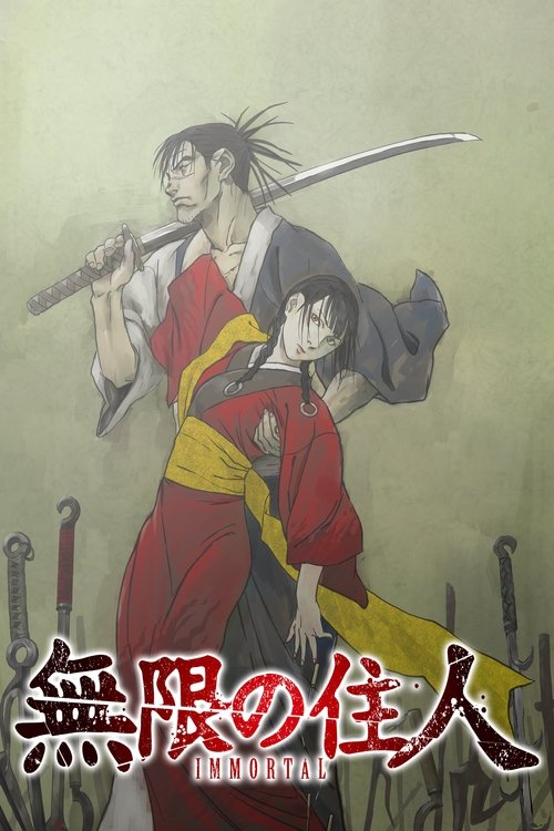 The poster depicts a dramatic scene with a man in red and yellow armor holding a sword, while a woman in red and yellow armor stands beside him. The background features silhouettes of swords, suggesting a martial arts theme. The colors are vibrant, with reds and yellows standing out against a mut...