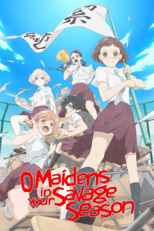 The poster features vibrant anime characters in school uniforms against a bright blue sky, with a white flag bearing Japanese characters fluttering in the background. The mood is energetic and youthful, capturing the lively spirit of the series.