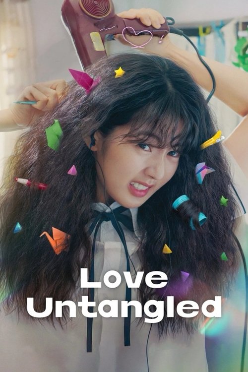 The poster features a young woman with long, wavy hair adorned with colorful confetti and hair clips, exuding a playful and carefree mood. The warm lighting and vibrant colors create an inviting atmosphere, while the bold text "Love Untangled" anchors the image with a sense of warmth and affection.