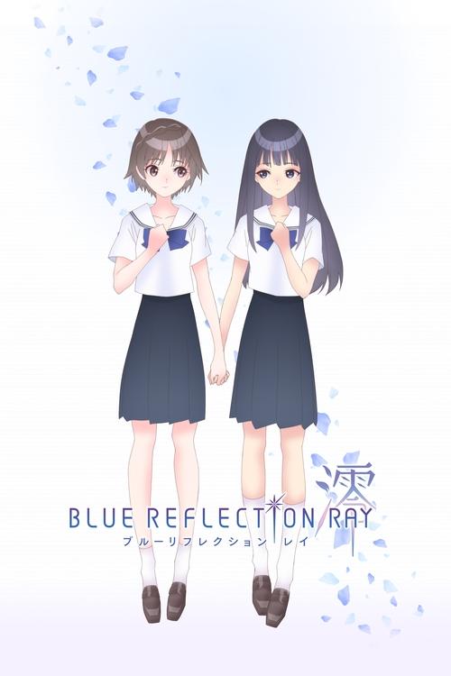 Blue Reflection Ray poster
